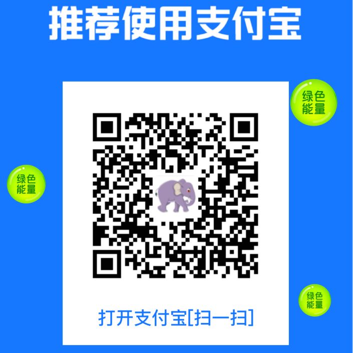 赞赏