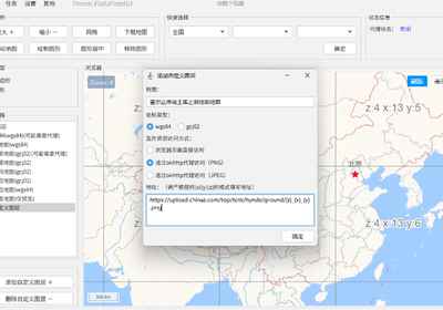 地图下载器