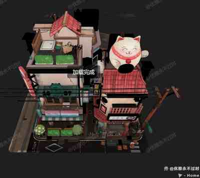 加载动画