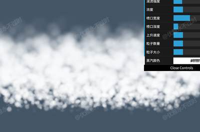 蒸汽粒子