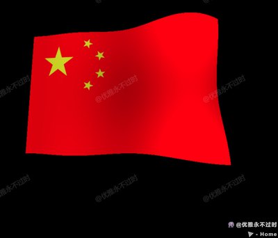中国旗帜